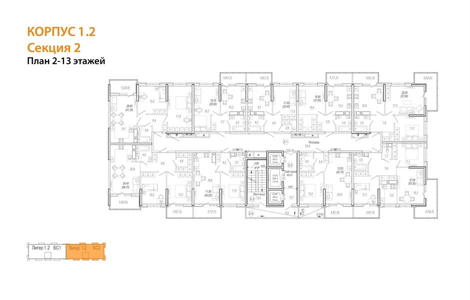 Фото №8: 1-комнатная квартира 38&nbsp;м², 12/22&nbsp;эт. - Краснодар, Прикубанский внутригородской округ, мкр. жилой комплекс Отражение, ул. Конгрессная, 43