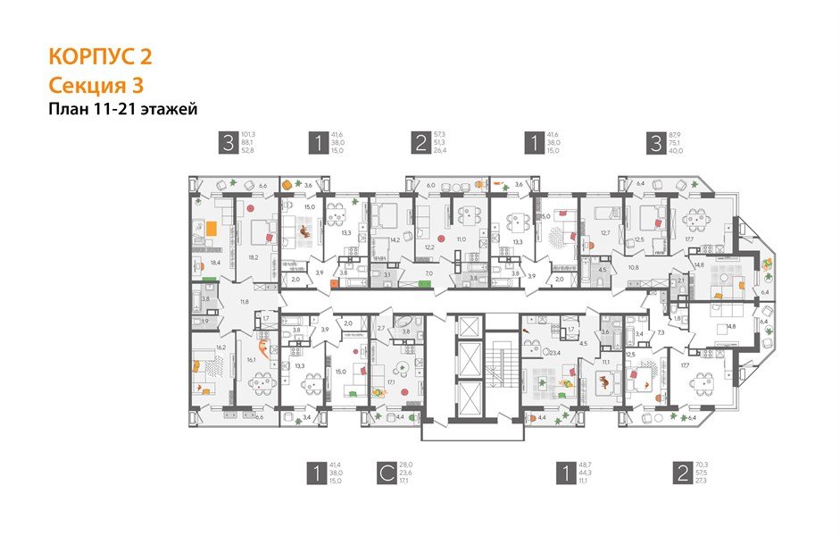 Фото №7: 1-комнатная квартира 41&nbsp;м², 21/24&nbsp;эт. - Краснодар, Карасунский внутригородской округ, мкр. Черёмушки, ул. Новороссийская, 96