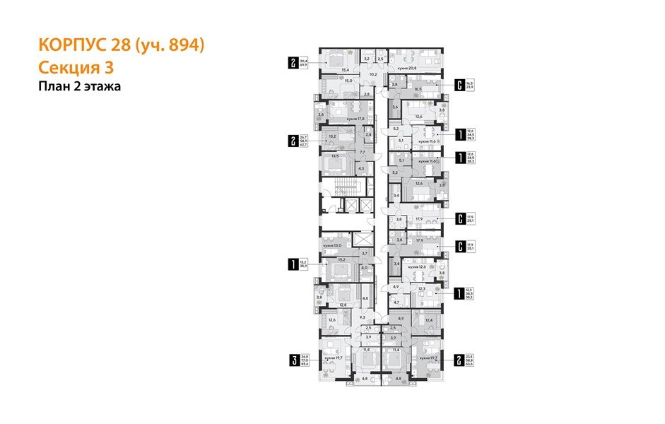 Фото №9: 3-комнатная квартира 85&nbsp;м², 2/18&nbsp;эт. - Краснодар, Прикубанский внутригородской округ, мкр. Парк Победы