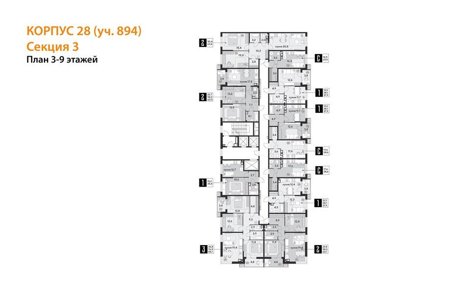 Фото №9: 2-комнатная квартира 69&nbsp;м², 9/18&nbsp;эт. - Краснодар, Прикубанский внутригородской округ, мкр. Парк Победы