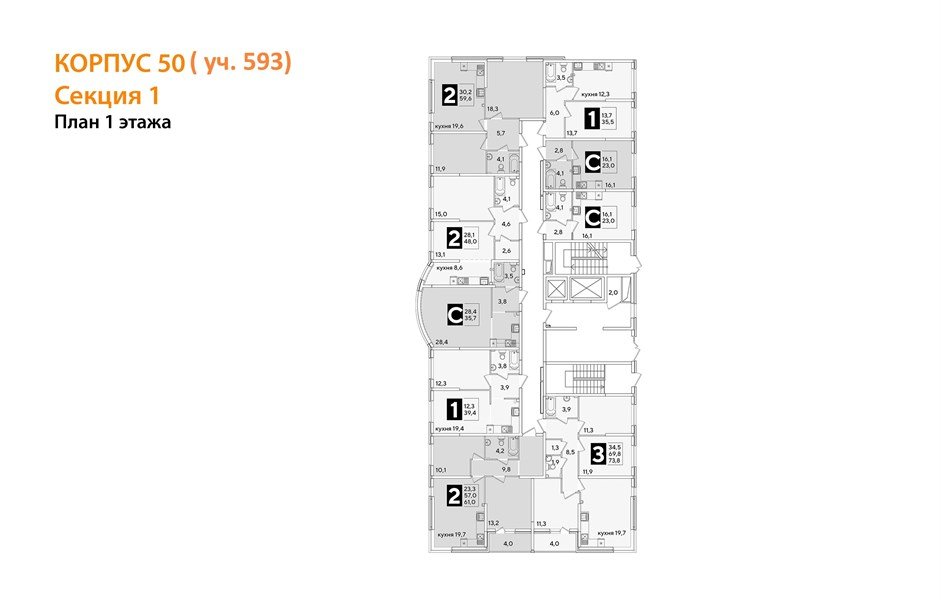 Фото №8: 3-комнатная квартира 73&nbsp;м², 1/16&nbsp;эт. - Краснодар, Прикубанский внутригородской округ, мкр. жилой комплекс Самолёт-6