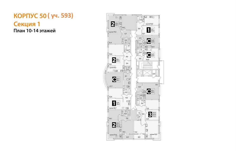 Фото №8: 2-комнатная квартира 60&nbsp;м², 13/16&nbsp;эт. - Краснодар, Прикубанский внутригородской округ, мкр. жилой комплекс Самолёт-6