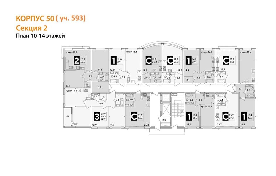 Фото №8: 3-комнатная квартира 72&nbsp;м², 10/16&nbsp;эт. - Краснодар, Прикубанский внутригородской округ, мкр. жилой комплекс Самолёт-6