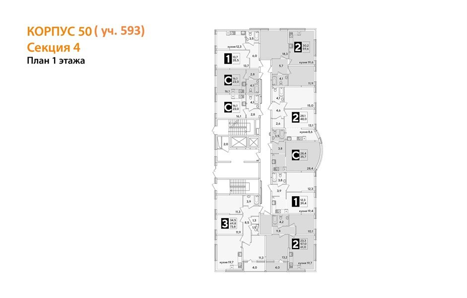 Фото №8: Студия 23&nbsp;м², 1/16&nbsp;эт. - Краснодар, Прикубанский внутригородской округ, мкр. жилой комплекс Самолёт-6
