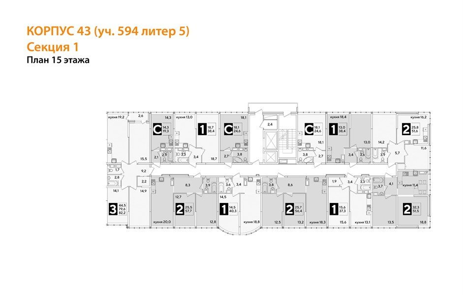 Фото №8: 3-комнатная квартира 82&nbsp;м², 15/16&nbsp;эт. - Краснодар, Прикубанский внутригородской округ, мкр. жилой комплекс Самолёт-6