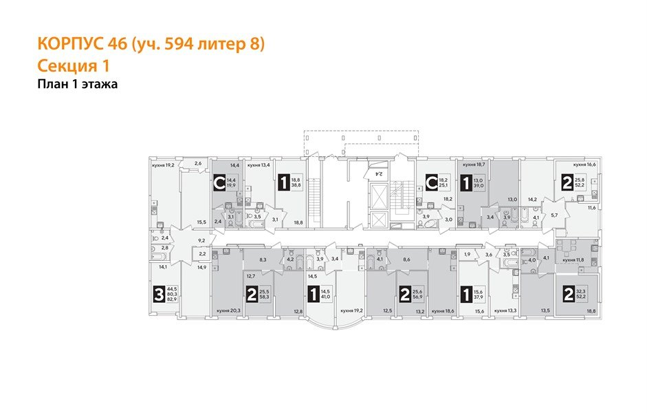 Фото №8: 1-комнатная квартира 39&nbsp;м², 1/16&nbsp;эт. - Краснодар, Прикубанский внутригородской округ, мкр. жилой комплекс Самолёт-6