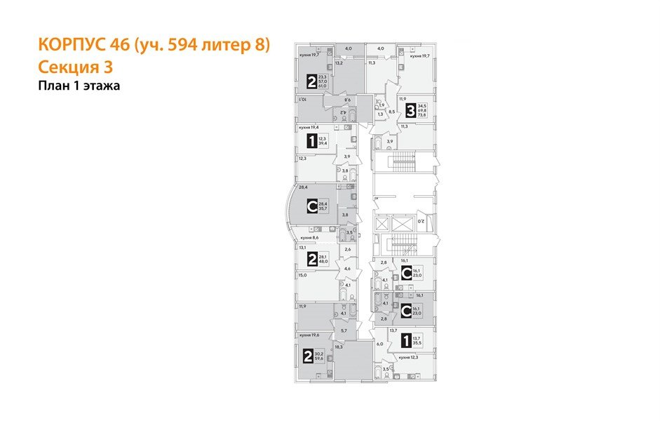 Фото №8: 3-комнатная квартира 73&nbsp;м², 1/16&nbsp;эт. - Краснодар, Прикубанский внутригородской округ, мкр. жилой комплекс Самолёт-6