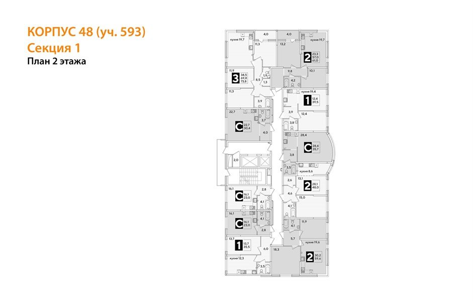 Фото №8: 1-комнатная квартира 39&nbsp;м², 2/16&nbsp;эт. - Краснодар, Прикубанский внутригородской округ, мкр. жилой комплекс Самолёт-6