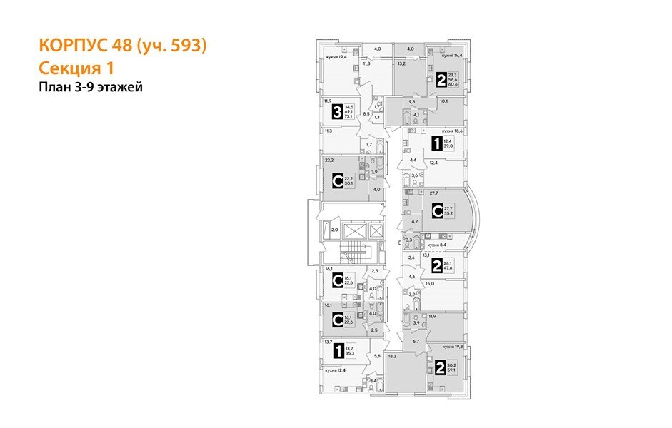 Фото №8: 2-комнатная квартира 60&nbsp;м², 8/16&nbsp;эт. - Краснодар, Прикубанский внутригородской округ, мкр. жилой комплекс Самолёт-6