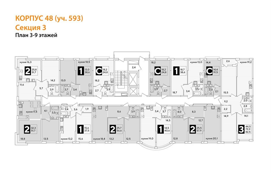 Фото №8: 2-комнатная квартира 56&nbsp;м², 3/16&nbsp;эт. - Краснодар, Прикубанский внутригородской округ, мкр. жилой комплекс Самолёт-6