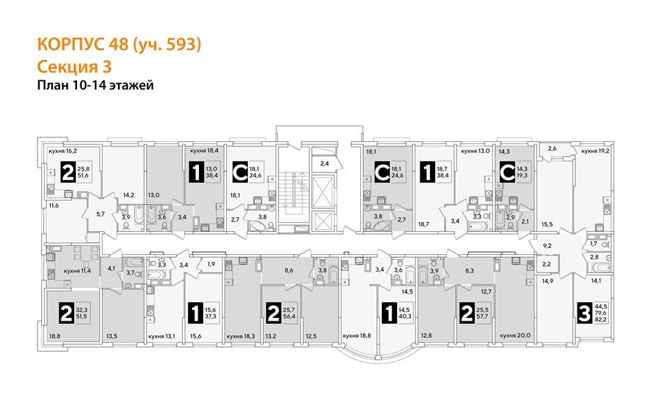 Фото №8: 2-комнатная квартира 56&nbsp;м², 11/16&nbsp;эт. - Краснодар, Прикубанский внутригородской округ, мкр. жилой комплекс Самолёт-6
