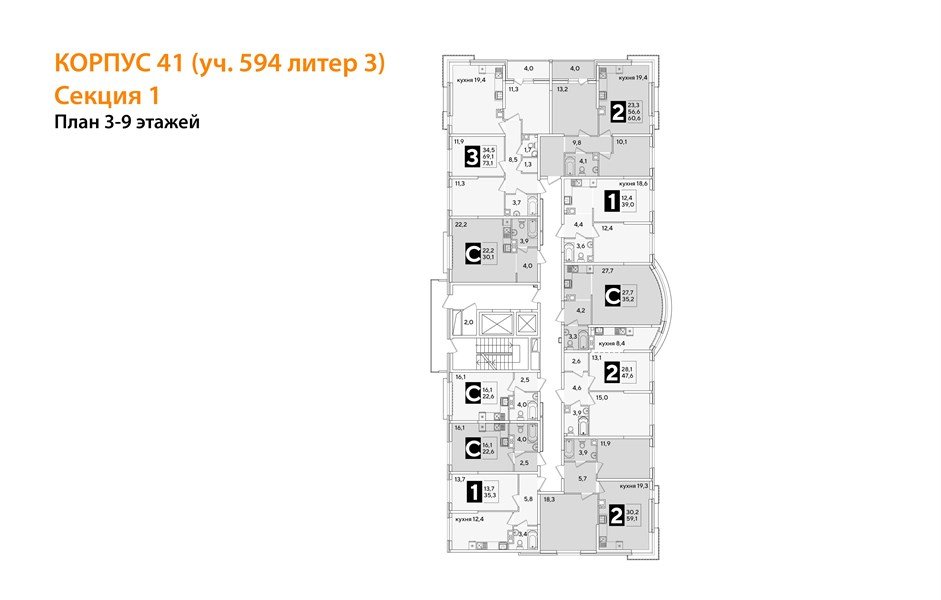 Фото №8: Студия 30&nbsp;м², 5/16&nbsp;эт. - Краснодар, Прикубанский внутригородской округ, мкр. жилой комплекс Самолёт-6