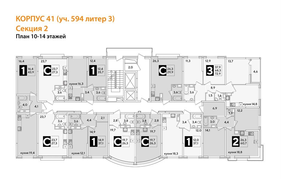 Фото №8: 3-комнатная квартира 72&nbsp;м², 10/16&nbsp;эт. - Краснодар, Прикубанский внутригородской округ, мкр. жилой комплекс Самолёт-6