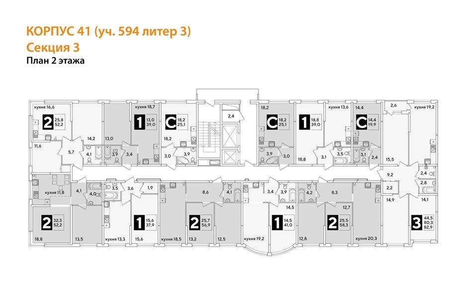 Фото №8: 3-комнатная квартира 82&nbsp;м², 2/16&nbsp;эт. - Краснодар, Прикубанский внутригородской округ, мкр. жилой комплекс Самолёт-6