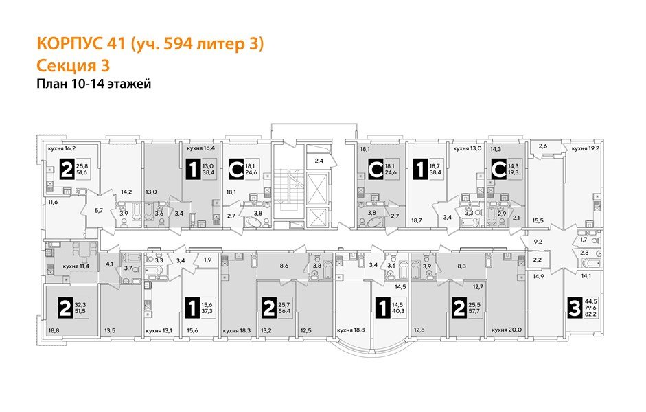 Фото №8: 3-комнатная квартира 82&nbsp;м², 12/16&nbsp;эт. - Краснодар, Прикубанский внутригородской округ, мкр. жилой комплекс Самолёт-6