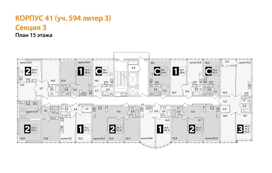 Фото №8: 1-комнатная квартира 40&nbsp;м², 15/16&nbsp;эт. - Краснодар, Прикубанский внутригородской округ, мкр. жилой комплекс Самолёт-6