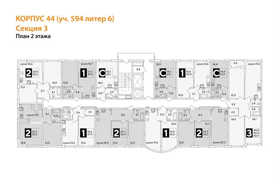 Фото №8: 2-комнатная квартира 58&nbsp;м², 2/16&nbsp;эт. - Краснодар, Прикубанский внутригородской округ, мкр. жилой комплекс Самолёт-6