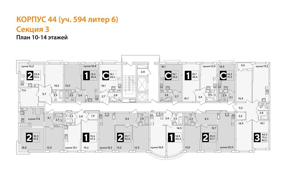 Фото №8: 3-комнатная квартира 82&nbsp;м², 11/16&nbsp;эт. - Краснодар, Прикубанский внутригородской округ, мкр. жилой комплекс Самолёт-6