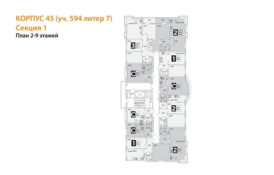 Фото №8: 3-комнатная квартира 73&nbsp;м², 3/16&nbsp;эт. - Краснодар, Прикубанский внутригородской округ, мкр. жилой комплекс Самолёт-6