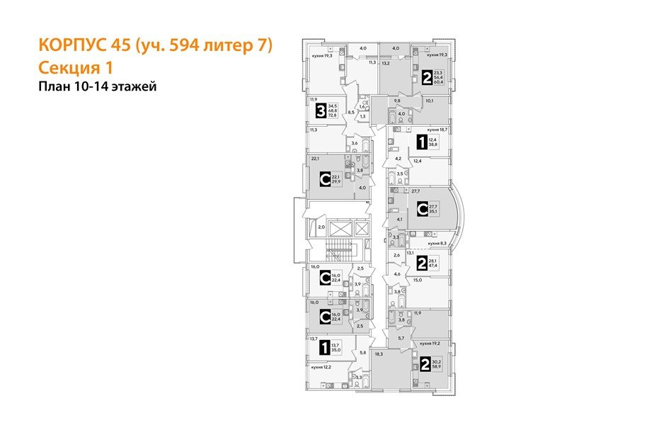 Фото №8: 1-комнатная квартира 38&nbsp;м², 13/16&nbsp;эт. - Краснодар, Прикубанский внутригородской округ, мкр. жилой комплекс Самолёт-6