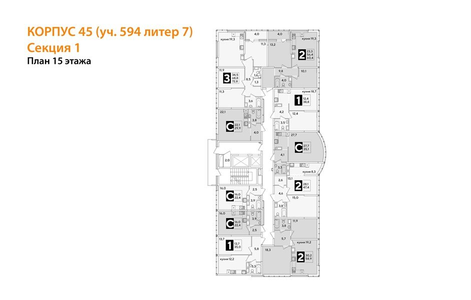 Фото №8: 2-комнатная квартира 60&nbsp;м², 15/16&nbsp;эт. - Краснодар, Прикубанский внутригородской округ, мкр. жилой комплекс Самолёт-6