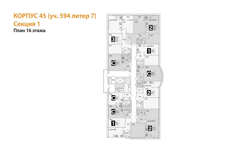 Фото №8: 2-комнатная квартира 62&nbsp;м², 16/16&nbsp;эт. - Краснодар, Прикубанский внутригородской округ, мкр. жилой комплекс Самолёт-6
