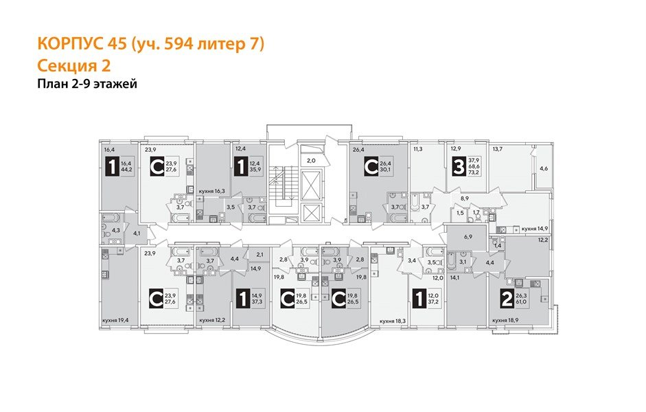 Фото №8: 3-комнатная квартира 73&nbsp;м², 3/16&nbsp;эт. - Краснодар, Прикубанский внутригородской округ, мкр. жилой комплекс Самолёт-6