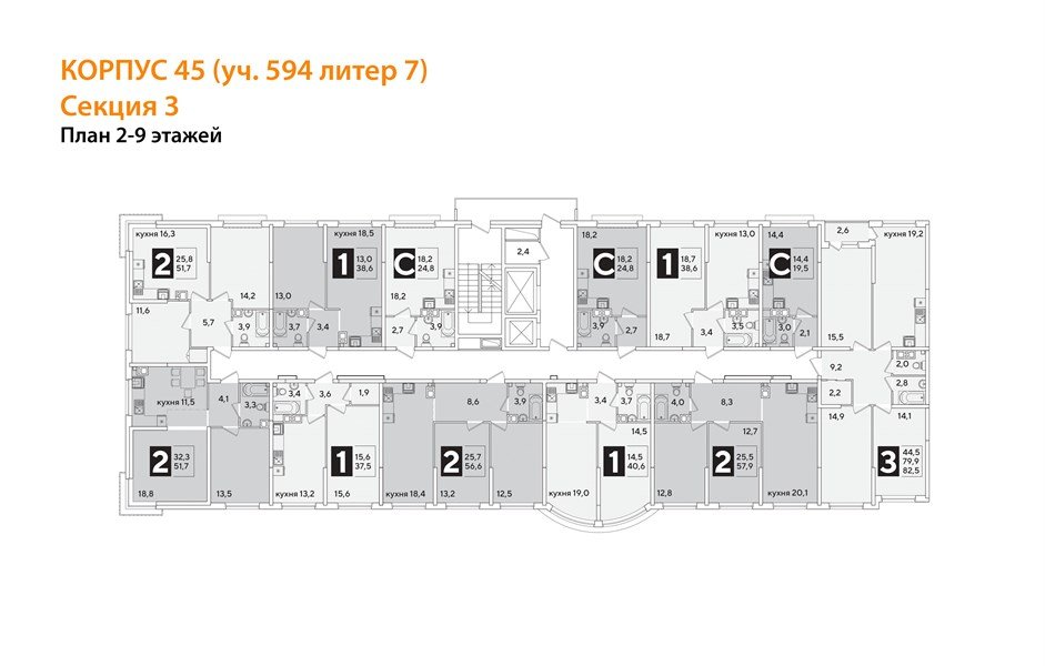 Фото №8: 2-комнатная квартира 51&nbsp;м², 4/16&nbsp;эт. - Краснодар, Прикубанский внутригородской округ, мкр. жилой комплекс Самолёт-6