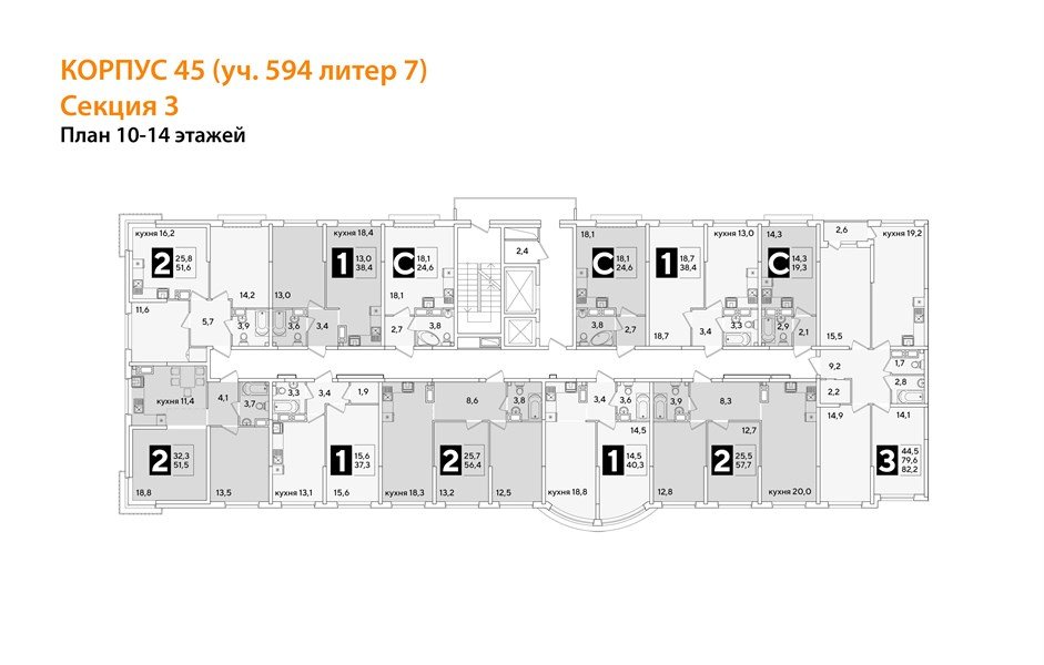 Фото №8: 1-комнатная квартира 38&nbsp;м², 12/16&nbsp;эт. - Краснодар, Прикубанский внутригородской округ, мкр. жилой комплекс Самолёт-6