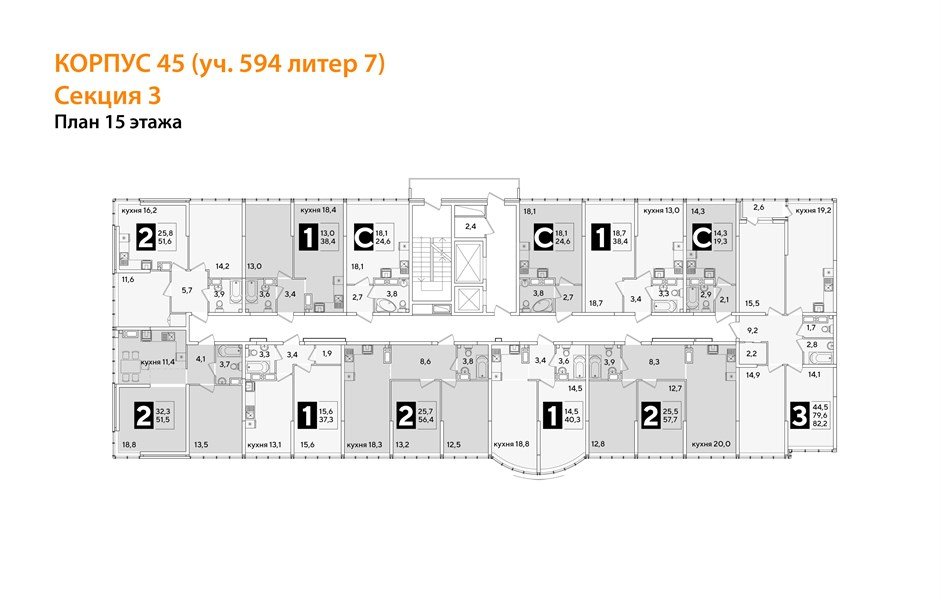Фото №8: 1-комнатная квартира 38&nbsp;м², 15/16&nbsp;эт. - Краснодар, Прикубанский внутригородской округ, мкр. жилой комплекс Самолёт-6