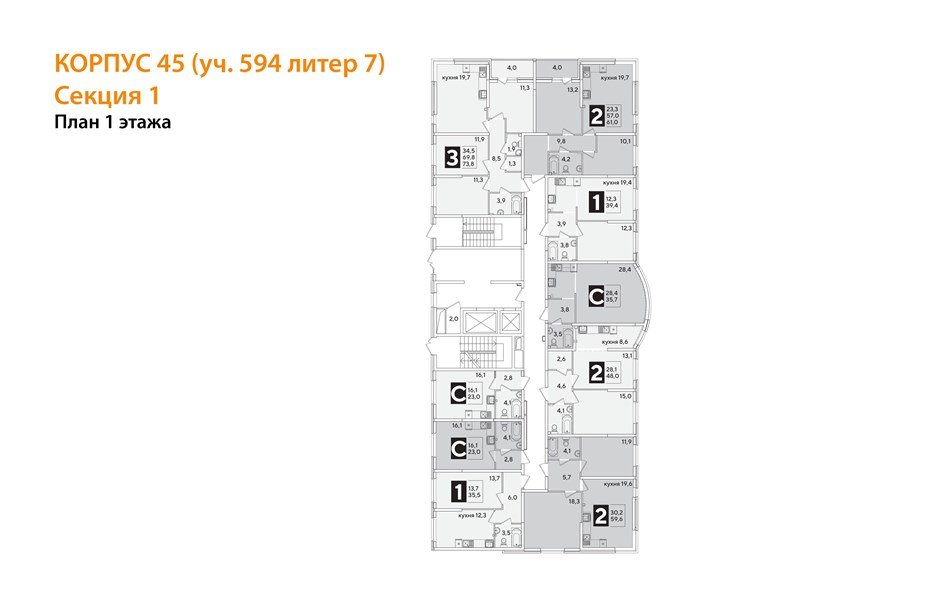 Фото №8: 2-комнатная квартира 61&nbsp;м², 1/16&nbsp;эт. - Краснодар, Прикубанский внутригородской округ, мкр. жилой комплекс Самолёт-6