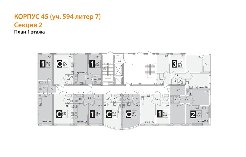 Фото №8: 2-комнатная квартира 61&nbsp;м², 1/16&nbsp;эт. - Краснодар, Прикубанский внутригородской округ, мкр. жилой комплекс Самолёт-6