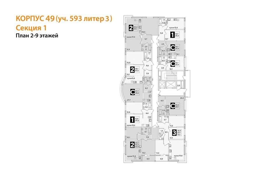 Фото №8: 2-комнатная квартира 59&nbsp;м², 3/16&nbsp;эт. - Краснодар, Прикубанский внутригородской округ, мкр. жилой комплекс Самолёт-6