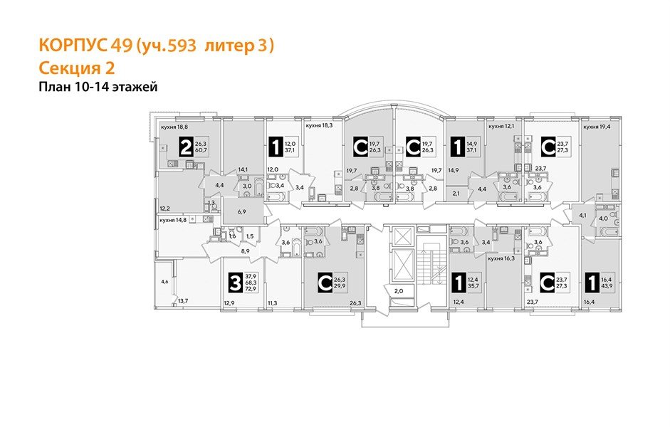 Фото №8: 3-комнатная квартира 72&nbsp;м², 12/16&nbsp;эт. - Краснодар, Прикубанский внутригородской округ, мкр. жилой комплекс Самолёт-6
