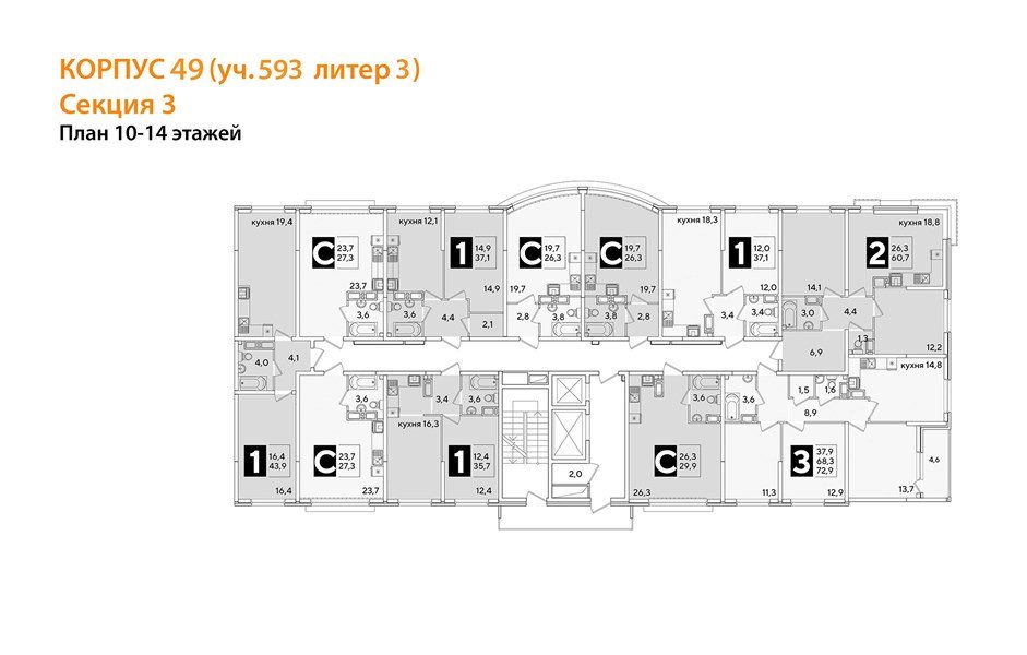 Фото №8: 3-комнатная квартира 72&nbsp;м², 13/16&nbsp;эт. - Краснодар, Прикубанский внутригородской округ, мкр. жилой комплекс Самолёт-6