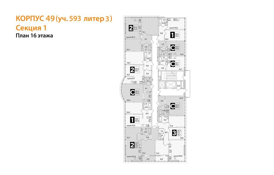 Фото №8: 2-комнатная квартира 62&nbsp;м², 16/16&nbsp;эт. - Краснодар, Прикубанский внутригородской округ, мкр. жилой комплекс Самолёт-6