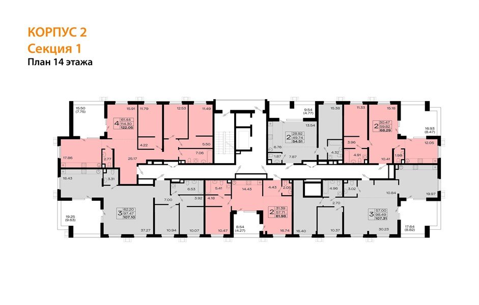 Фото №8: 4-комнатная квартира 120&nbsp;м², 14/14&nbsp;эт. - Армавир, жилой комплекс Римские Каникулы, мкр. 8-й