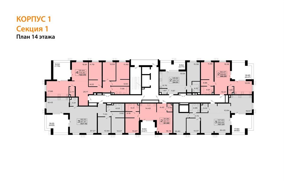 Фото №8: 3-комнатная квартира 106&nbsp;м², 14/14&nbsp;эт. - Армавир, жилой комплекс Римские Каникулы, мкр. 8-й, 8