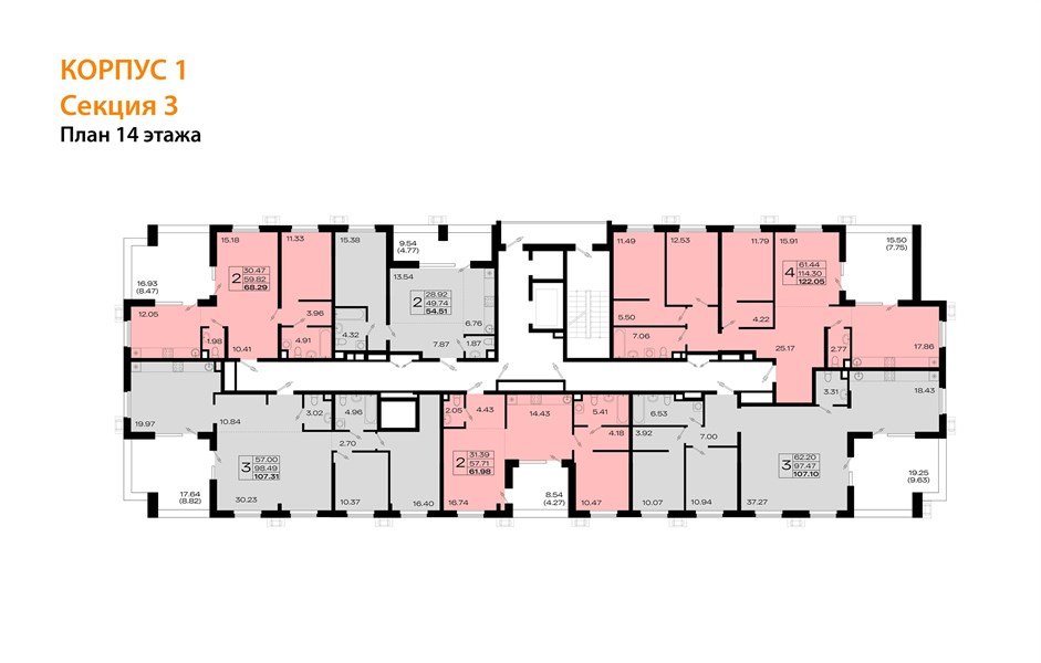 Фото №8: 3-комнатная квартира 106&nbsp;м², 14/14&nbsp;эт. - Армавир, жилой комплекс Римские Каникулы, мкр. 8-й, 8