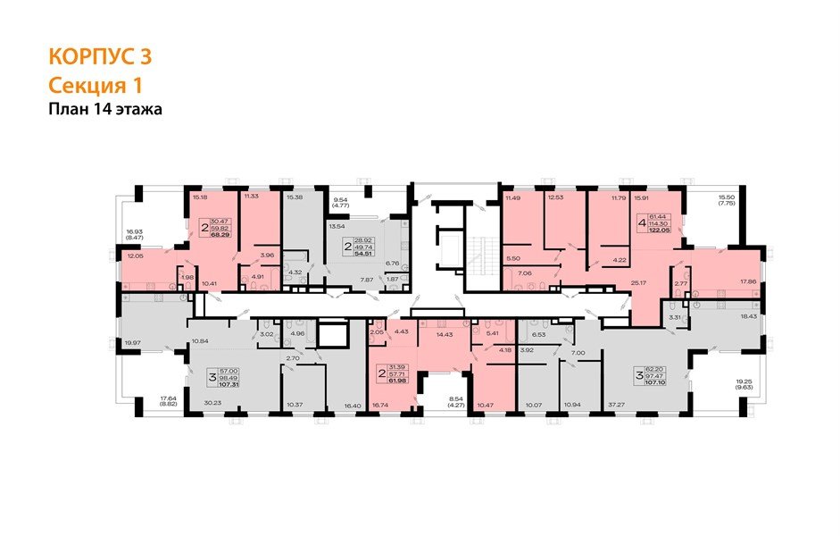 Фото №9: 4-комнатная квартира 120&nbsp;м², 14/14&nbsp;эт. - Армавир, жилой комплекс Римские Каникулы, мкр. 8-й