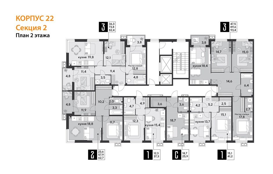 Фото №9: 3-комнатная квартира 93&nbsp;м², 2/9&nbsp;эт. - Краснодар, Прикубанский внутригородской округ, мкр. Парк Победы, ул. имени Героя Дангириева, 2