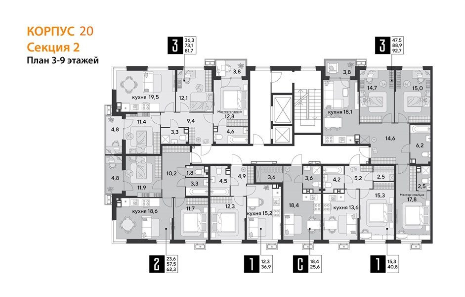 Фото №9: 3-комнатная квартира 92&nbsp;м², 8/9&nbsp;эт. - Краснодар, Прикубанский внутригородской округ, мкр. Парк Победы, ул. имени Героя Дангириева, 2к2