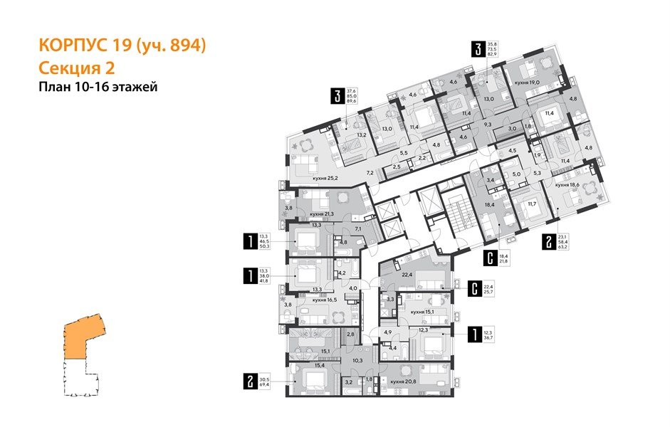 Фото №9: 3-комнатная квартира 89&nbsp;м², 12/18&nbsp;эт. - Краснодар, Прикубанский внутригородской округ, мкр. Парк Победы, ул. имени Героя Дангириева, 2к1