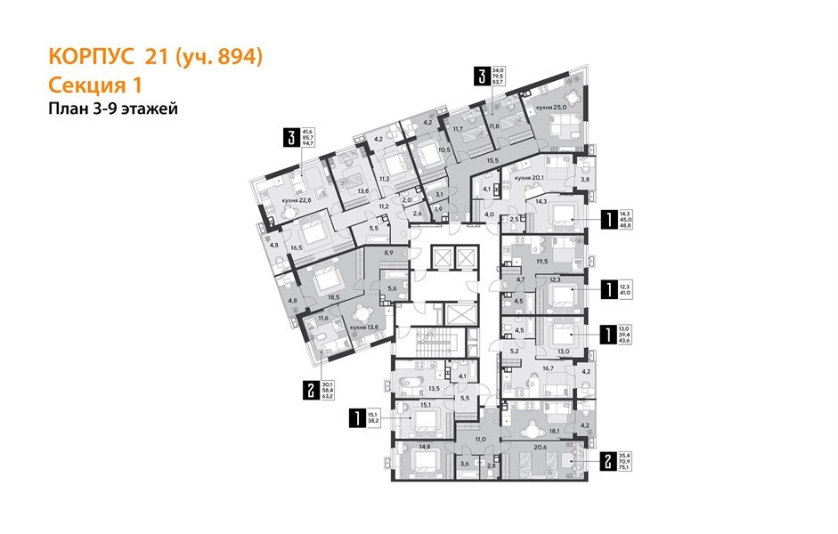 Фото №9: 1-комнатная квартира 48&nbsp;м², 6/18&nbsp;эт. - Краснодар, Прикубанский внутригородской округ, мкр. Парк Победы