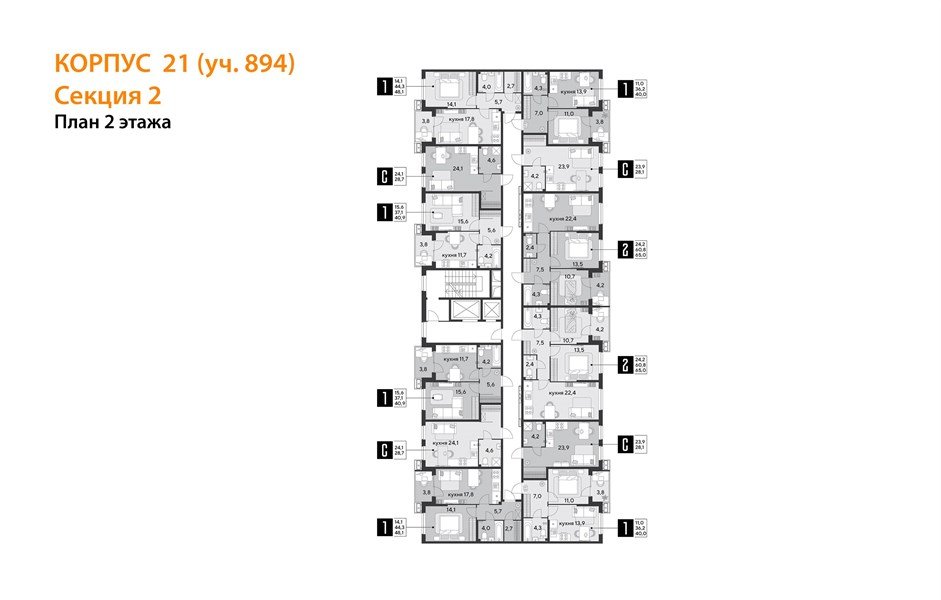 Фото №9: 2-комнатная квартира 65&nbsp;м², 2/18&nbsp;эт. - Краснодар, Прикубанский внутригородской округ, мкр. Парк Победы
