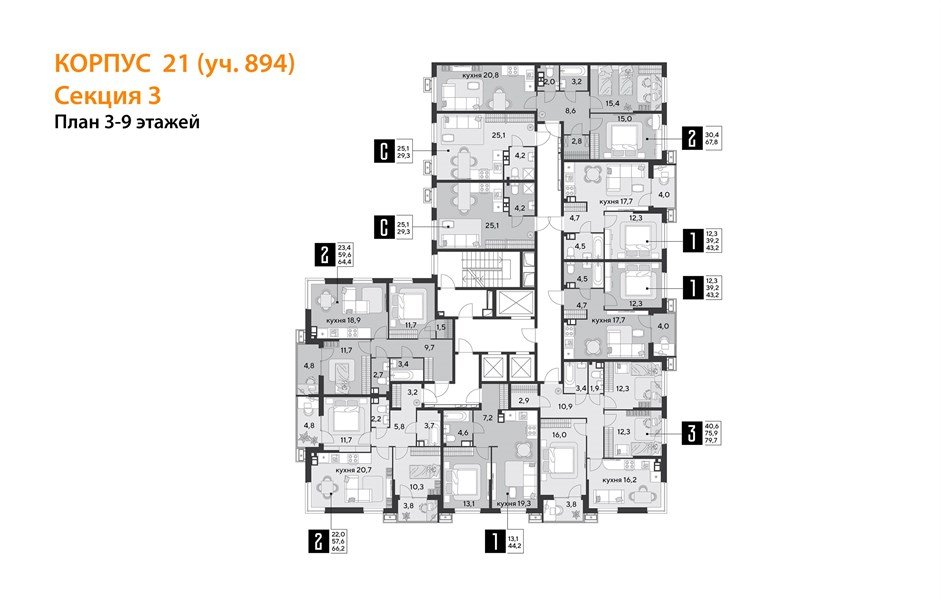 Фото №9: 2-комнатная квартира 64&nbsp;м², 5/18&nbsp;эт. - Краснодар, Прикубанский внутригородской округ, мкр. Парк Победы