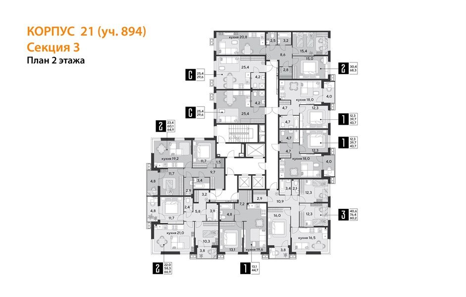 Фото №9: 2-комнатная квартира 64&nbsp;м², 2/18&nbsp;эт. - Краснодар, Прикубанский внутригородской округ, мкр. Парк Победы