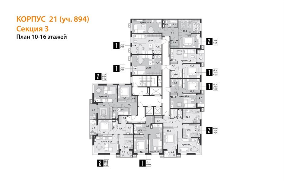 Фото №9: 2-комнатная квартира 64&nbsp;м², 11/18&nbsp;эт. - Краснодар, Прикубанский внутригородской округ, мкр. Парк Победы