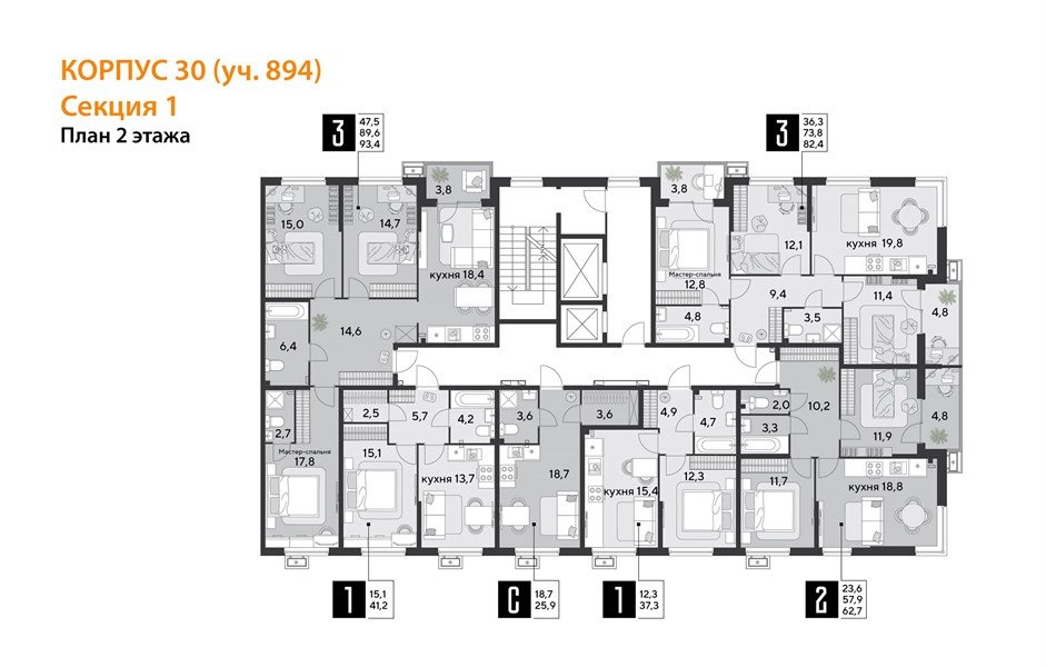 Фото №9: 3-комнатная квартира 93&nbsp;м², 2/9&nbsp;эт. - Краснодар, Прикубанский внутригородской округ, мкр. Парк Победы