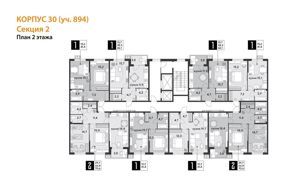 Фото №9: 2-комнатная квартира 70&nbsp;м², 2/9&nbsp;эт. - Краснодар, Прикубанский внутригородской округ, мкр. Парк Победы